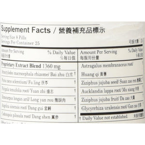 PLUM FLOWER CHINESE TEA Gui Pi Wan, 200 CT