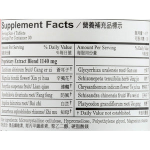 Plum Flower Chinese Tea Bi Yan Pian Tb, 120 CT