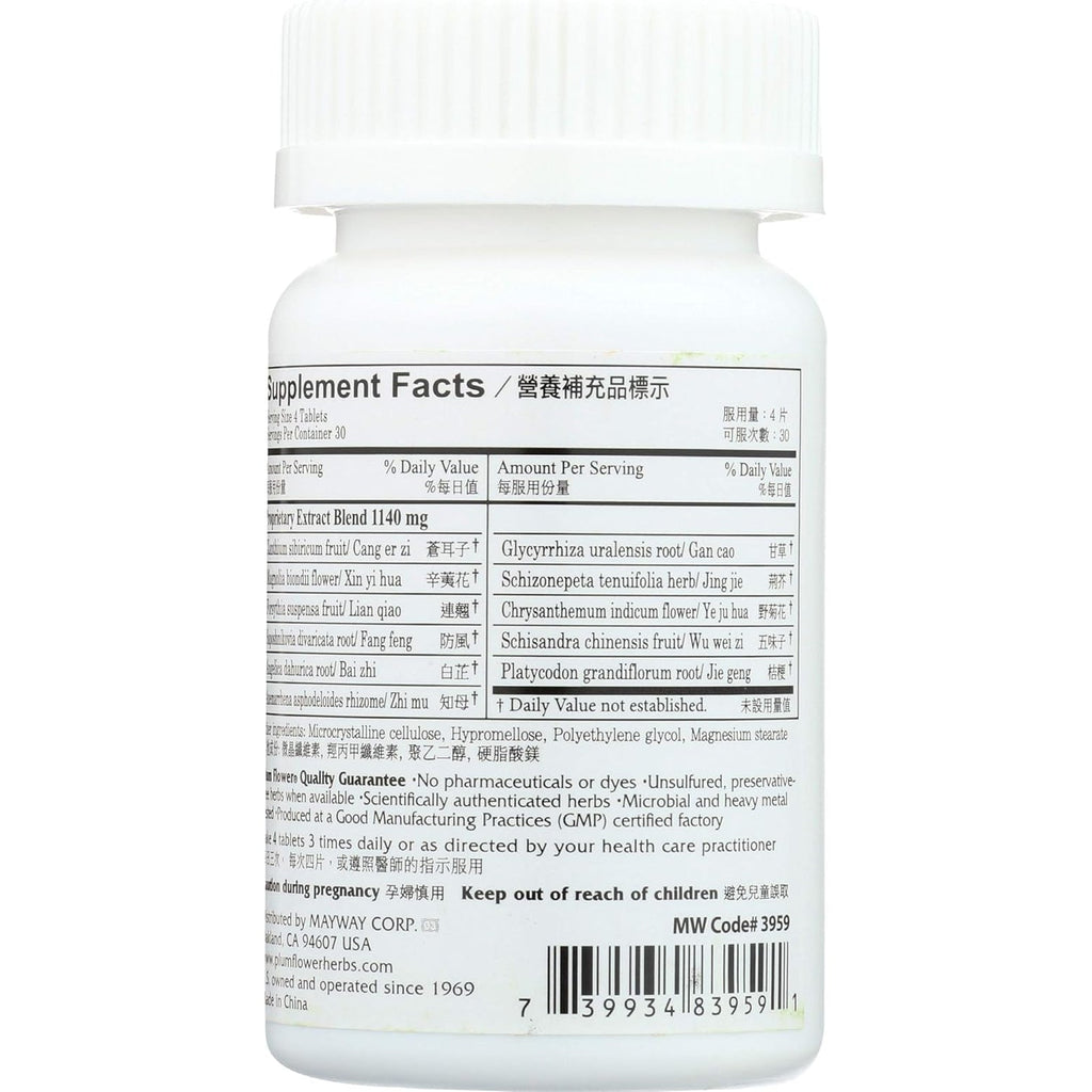 Plum Flower Chinese Tea Bi Yan Pian Tb, 120 CT