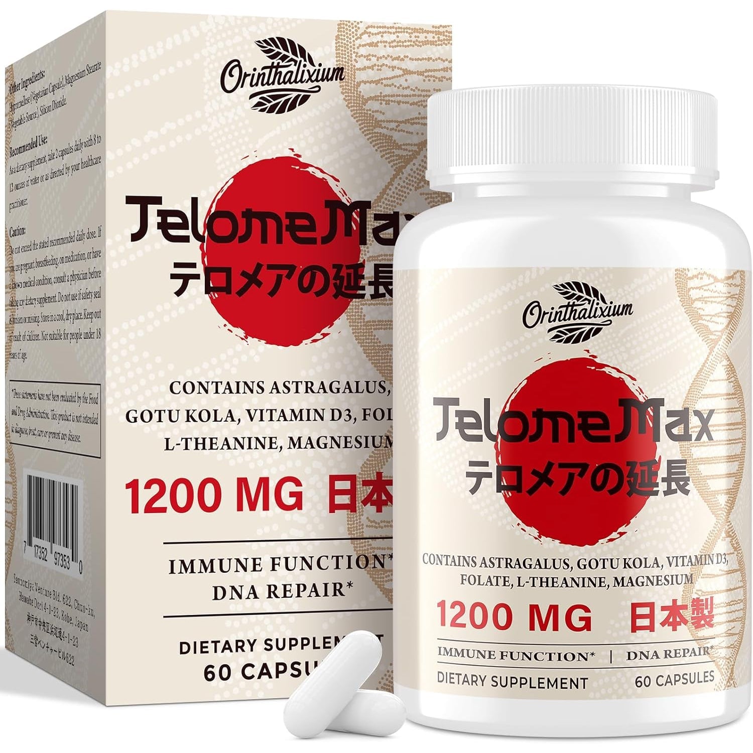 Telomere Lengthening Supplements – Organic Astragalus, Gotu Kola, Vitamin D3, Folate, L-Theanine – Anti-Aging, DNA Repair, Immune & Cellular – 60 Vegan Capsules, Made in Japan (1 Bottle)