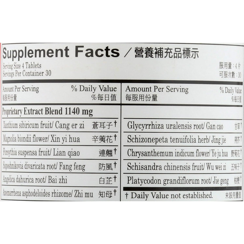 Plum Flower Chinese Tea Bi Yan Pian Tb, 120 CT