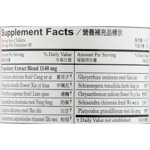 Plum Flower Chinese Tea Bi Yan Pian Tb, 120 CT