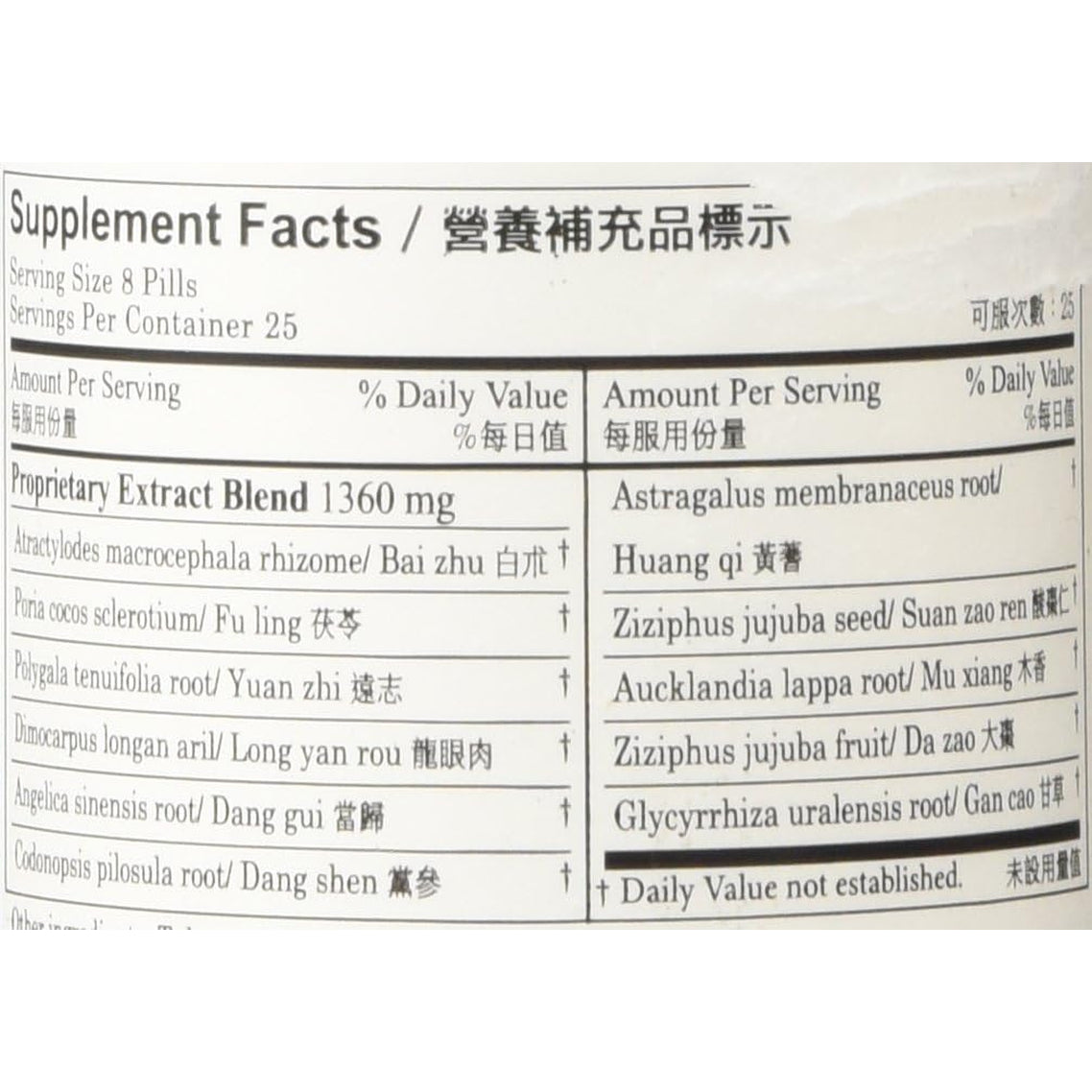 PLUM FLOWER CHINESE TEA Gui Pi Wan, 200 CT