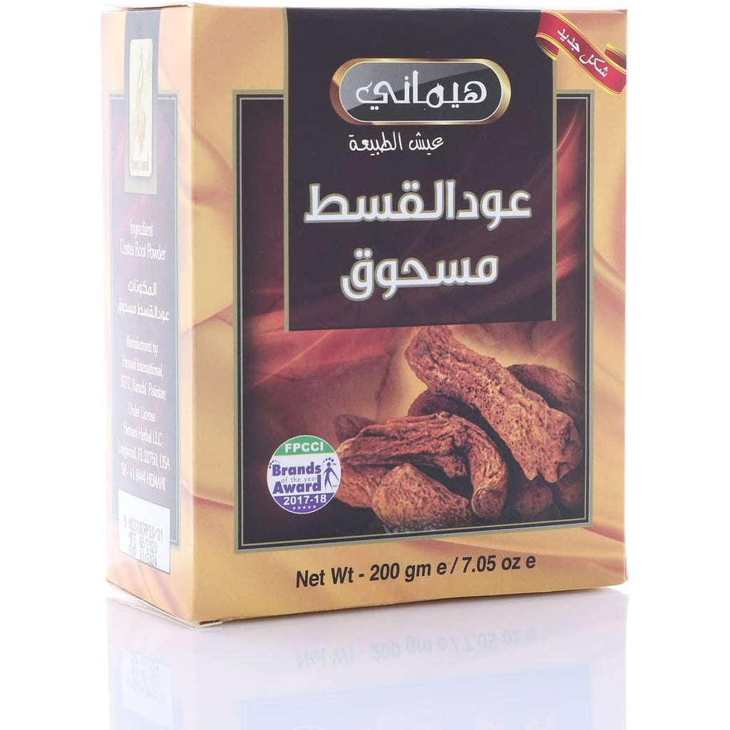 Hemani Costus Root Powder 200G - Qust Al-Hindi (Saussurea Costus) Prophetic Medicine Herb | Traditional Unani & Ayurvedic Formula | Halal, Alcohol-Free | since 1949