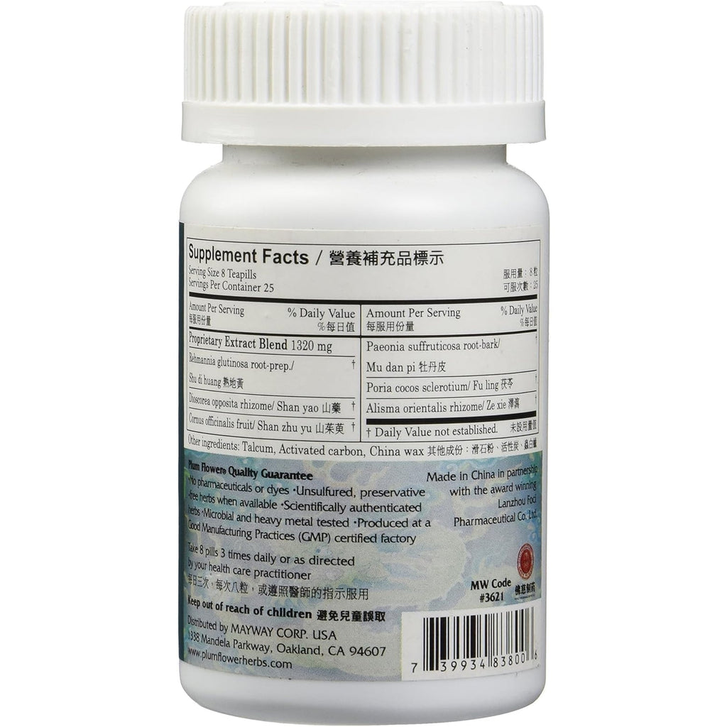 Six Flavor Teapills (Liu Wei Di Huang Wan), 200 Ct, Plum Flower