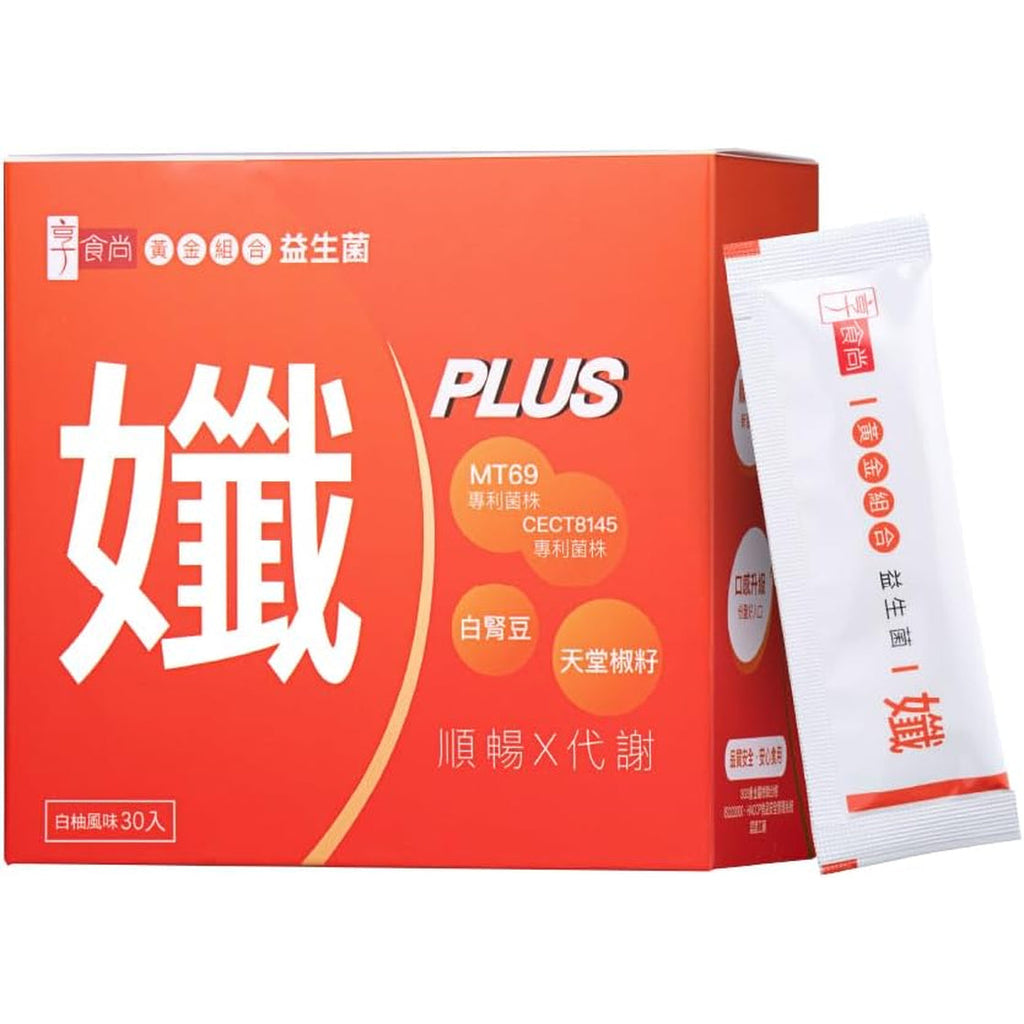 Slimplus Probiotic–Gut-Metabolism Balance & Appetite Support with MT69™, CECT8145 & White Kidney Bean – 30 Billion CFU – Daily Metabolism & Gut Health Supplement – 30 Stick Packs