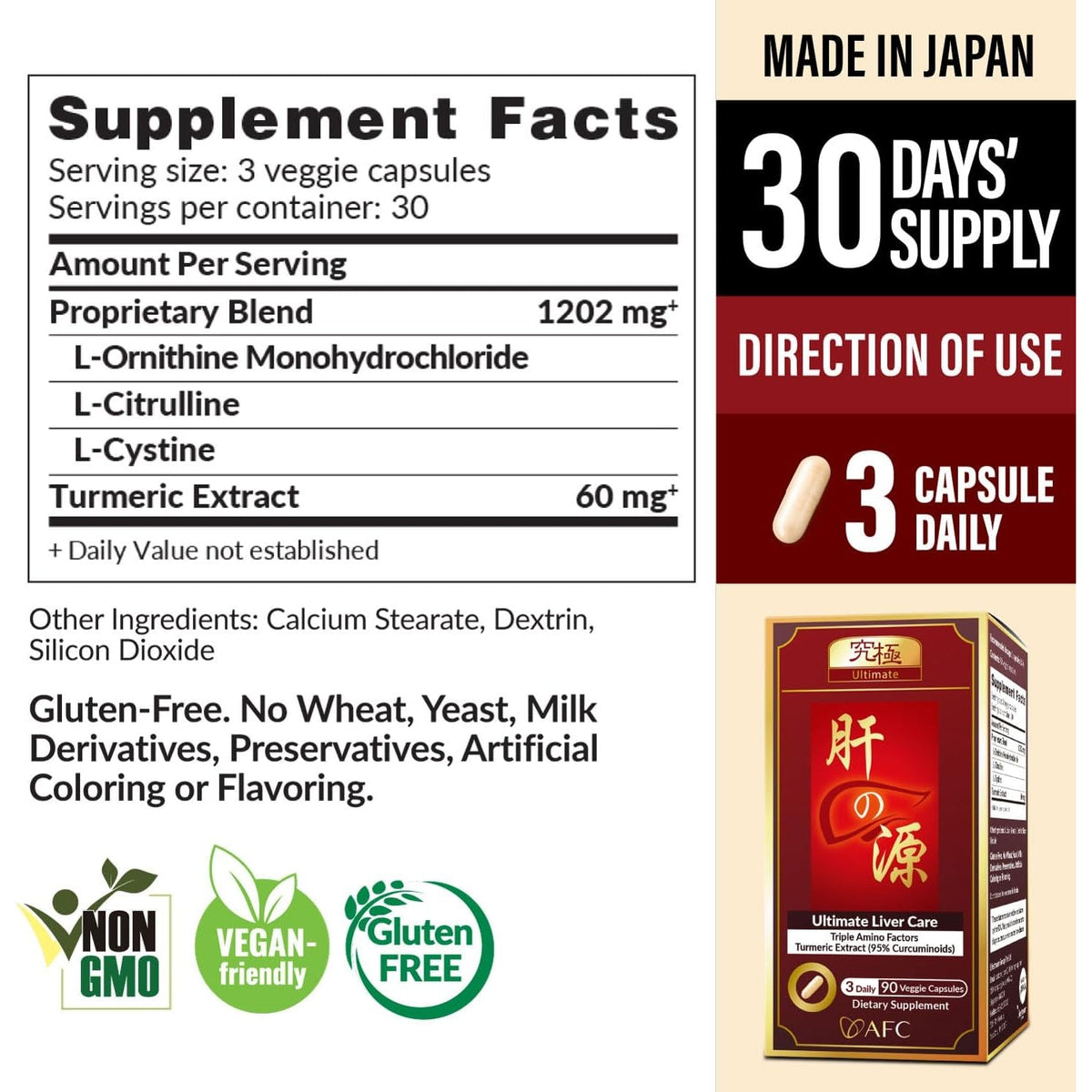 AFC Japan Ultimate Liver Care Cleanse Detox Supplement Formula – Supports Healthy Liver Function with Amino Acid L-Ornithine, L-Citrulline, L-Cystine, and Turmeric Extract, 90 Veggie Capsules