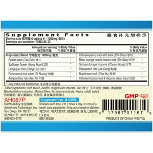 Xue Fu Zhu Yu Pian (Blood Stasisclear) 200 Mg 200 Tablets
