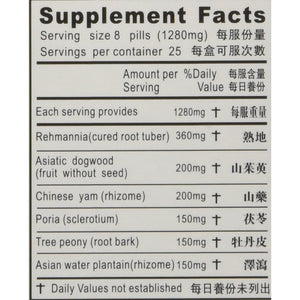 Six Flavor Rehmanni (Liu Wei Di Huang) A001-Luckymart 200 PILLS 160MG EACH