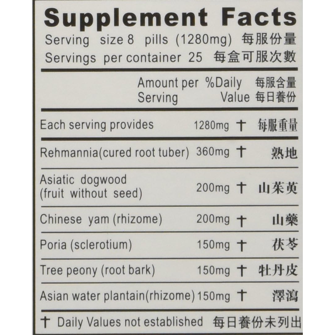Six Flavor Rehmanni (Liu Wei Di Huang) A001-Luckymart 200 PILLS 160MG EACH