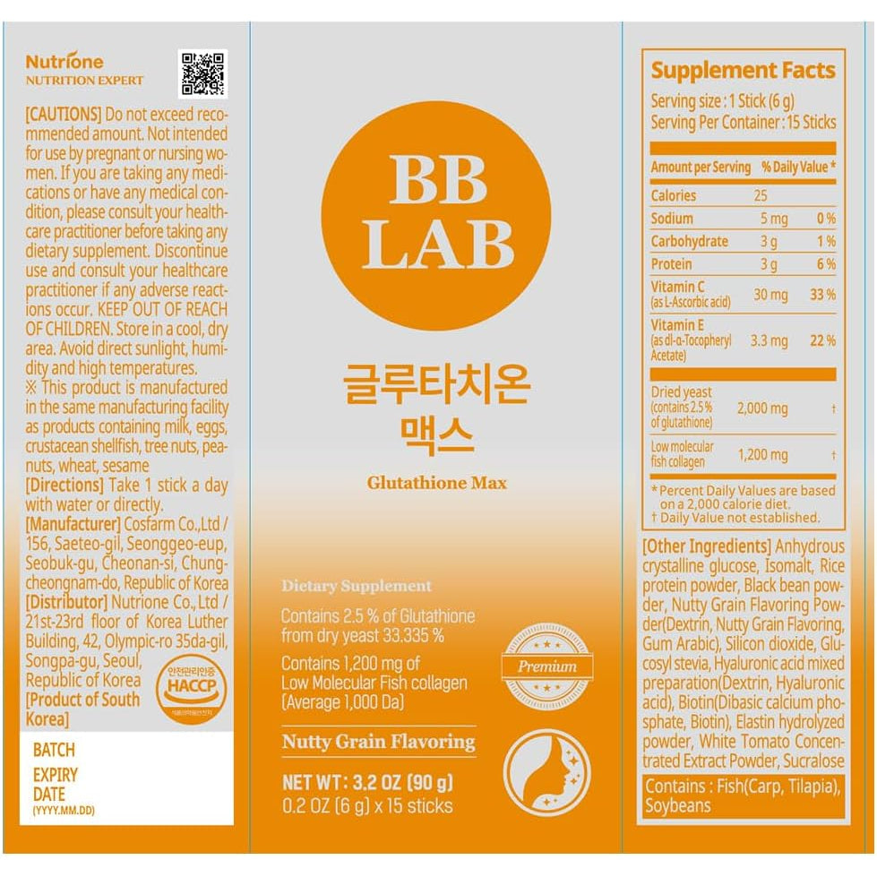 BB LAB Glutathione Max Powder Stick Supplement, Korea Glutathione, Low Molecular Fish Collagen for Woman, Vitamin C, Fast Absorption, Antioxidant, Anti-Aging