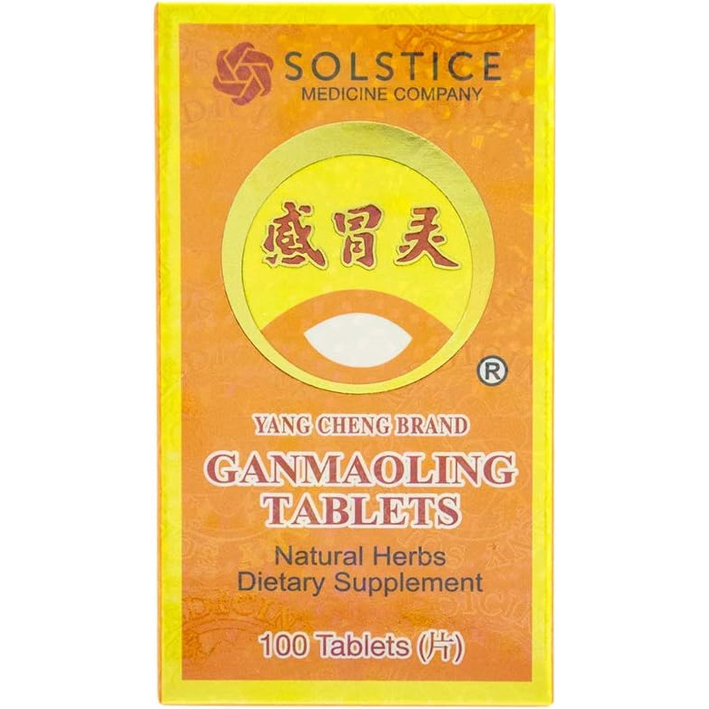 Yang Cheng Brand Gan Mao Ling 100 Tablets Bottle