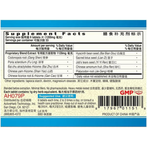 Shen Ling Bai Zhu Pian, Tablets 200 200Mg Tablets - Pack of 2 Y