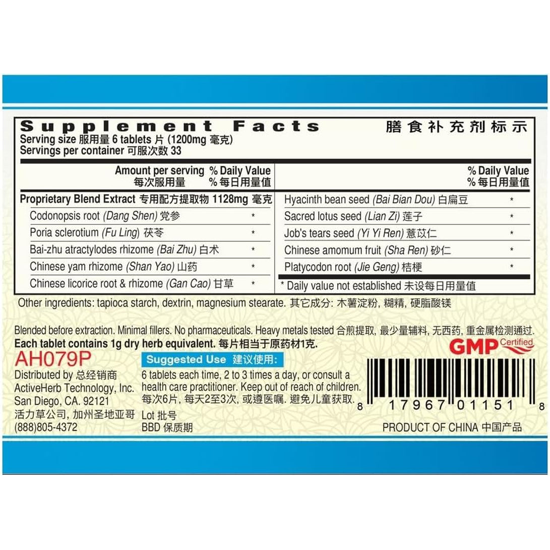 Shen Ling Bai Zhu Pian, Tablets 200 200Mg Tablets - Pack of 2 Y