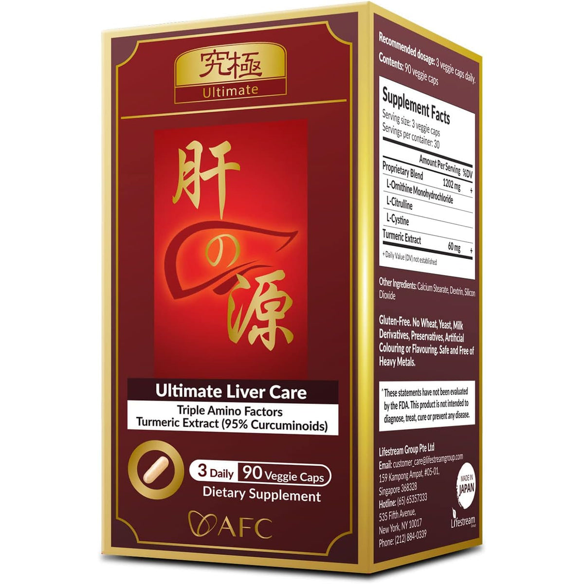 AFC Japan Ultimate Liver Care Cleanse Detox Supplement Formula – Supports Healthy Liver Function with Amino Acid L-Ornithine, L-Citrulline, L-Cystine, and Turmeric Extract, 90 Veggie Capsules