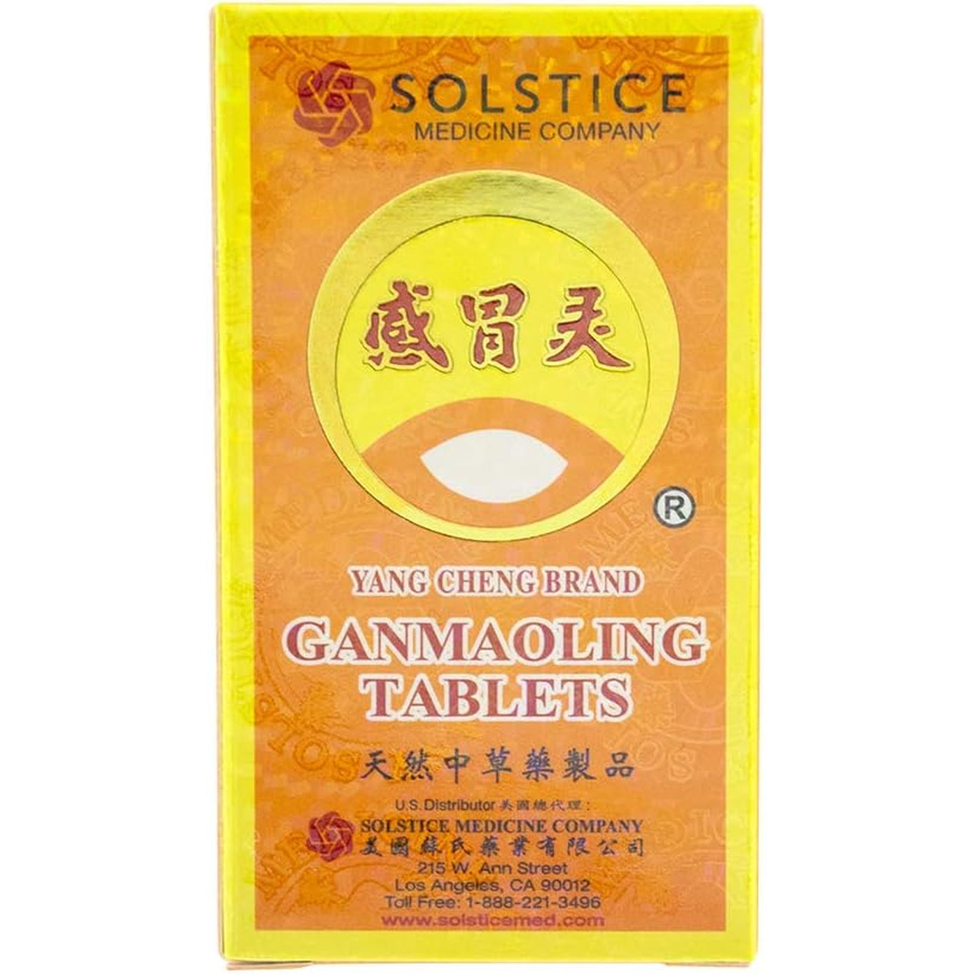 Yang Cheng Brand Gan Mao Ling 100 Tablets Bottle