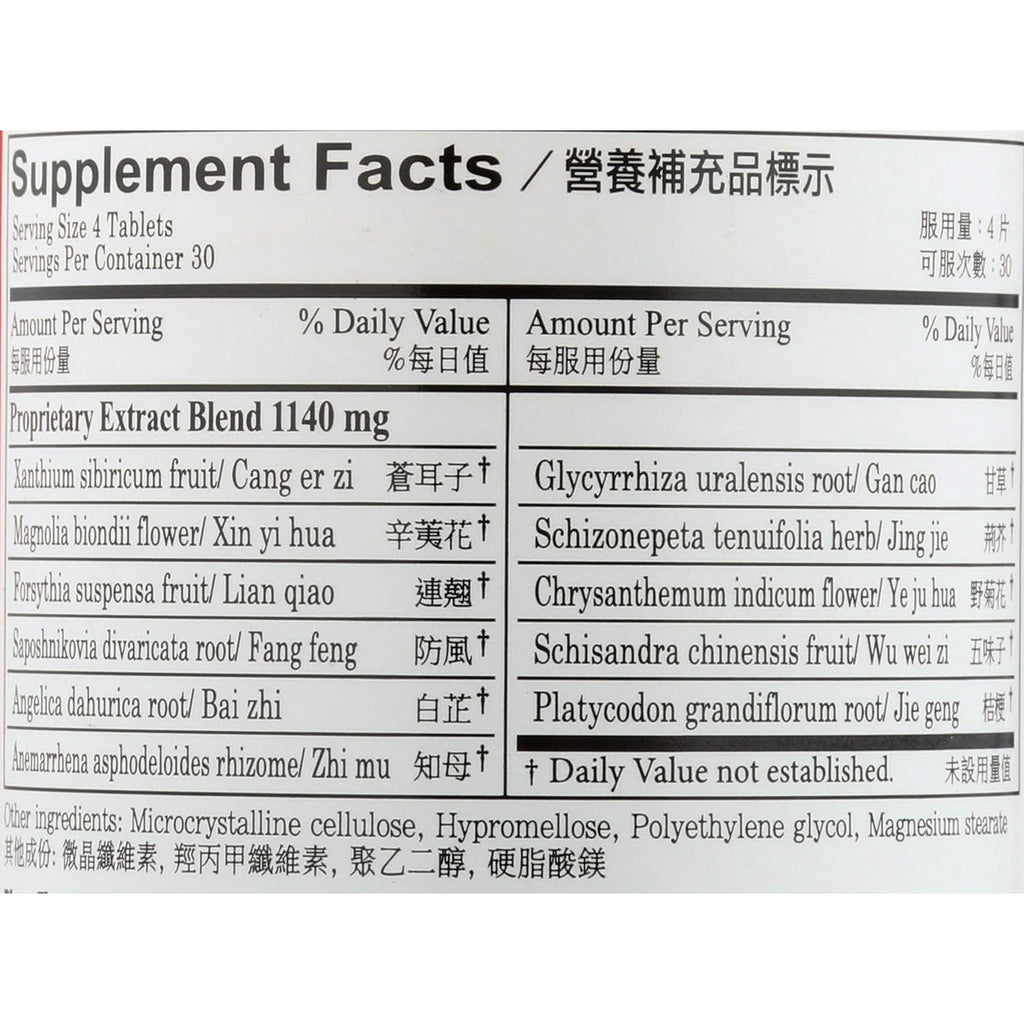 Plum Flower Chinese Tea Bi Yan Pian Tb, 120 CT