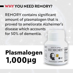 REMORY Plasmalogen Sea Squirt Supplement - Brain Health Supplement - 30 Days Supply